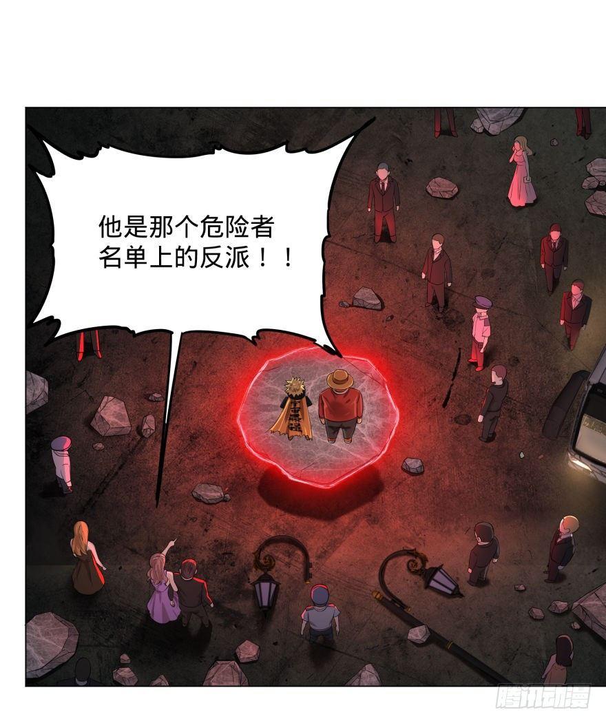 皮哥怒怼总统-第46话