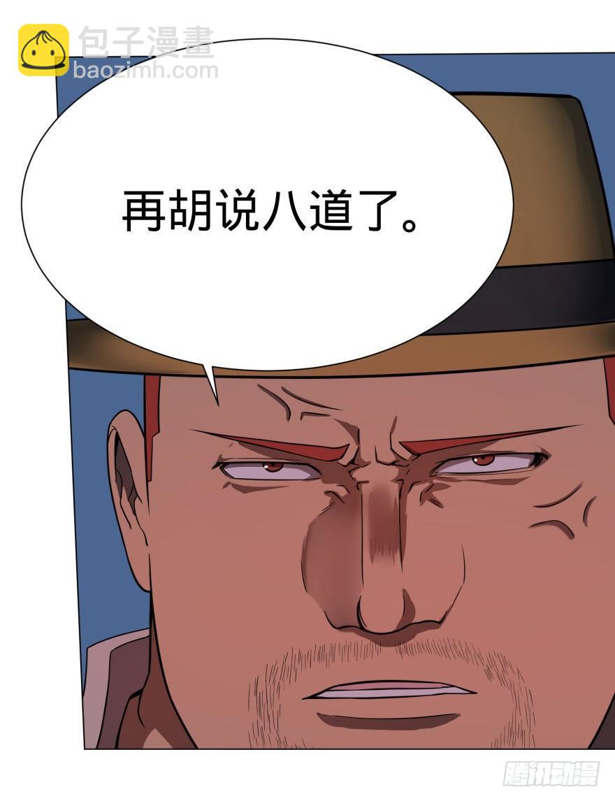 皮哥怒怼总统-第46话