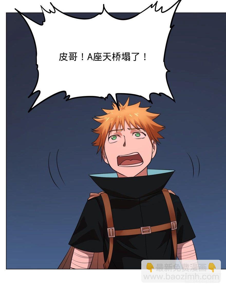 皮哥怒怼总统-第46话