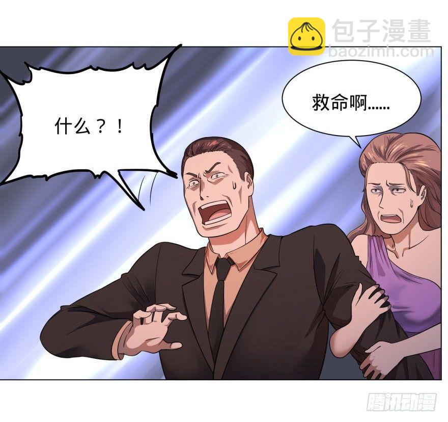 皮哥怒怼总统-第46话