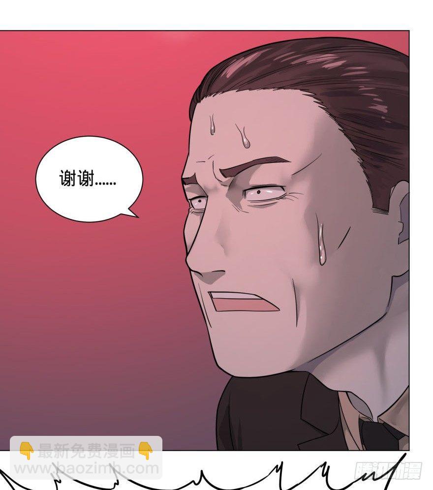 皮哥怒怼总统-第46话