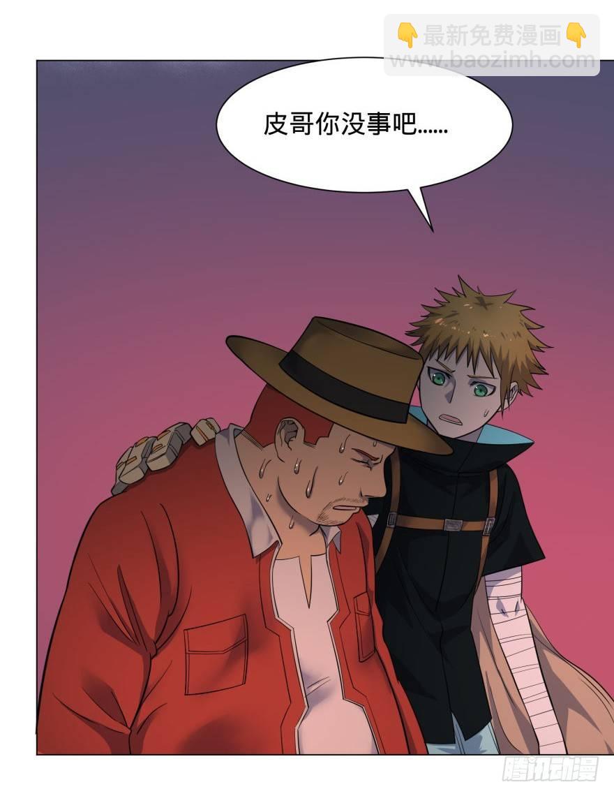 皮哥怒怼总统-第46话