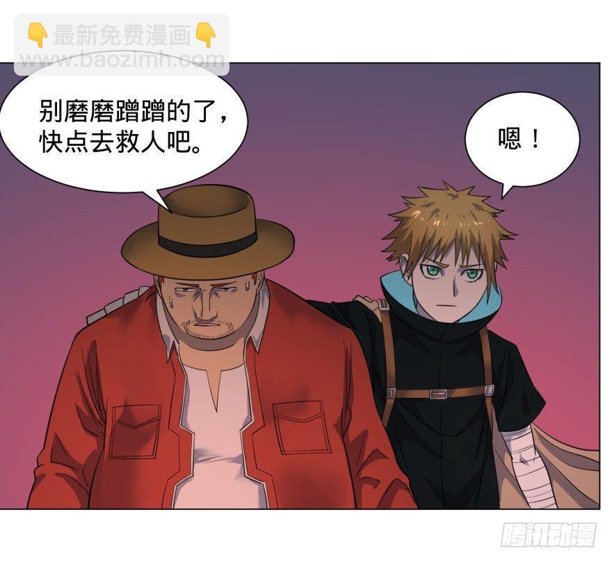 皮哥怒怼总统-第46话