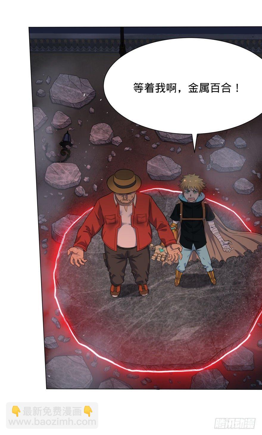 皮哥怒怼总统-第46话
