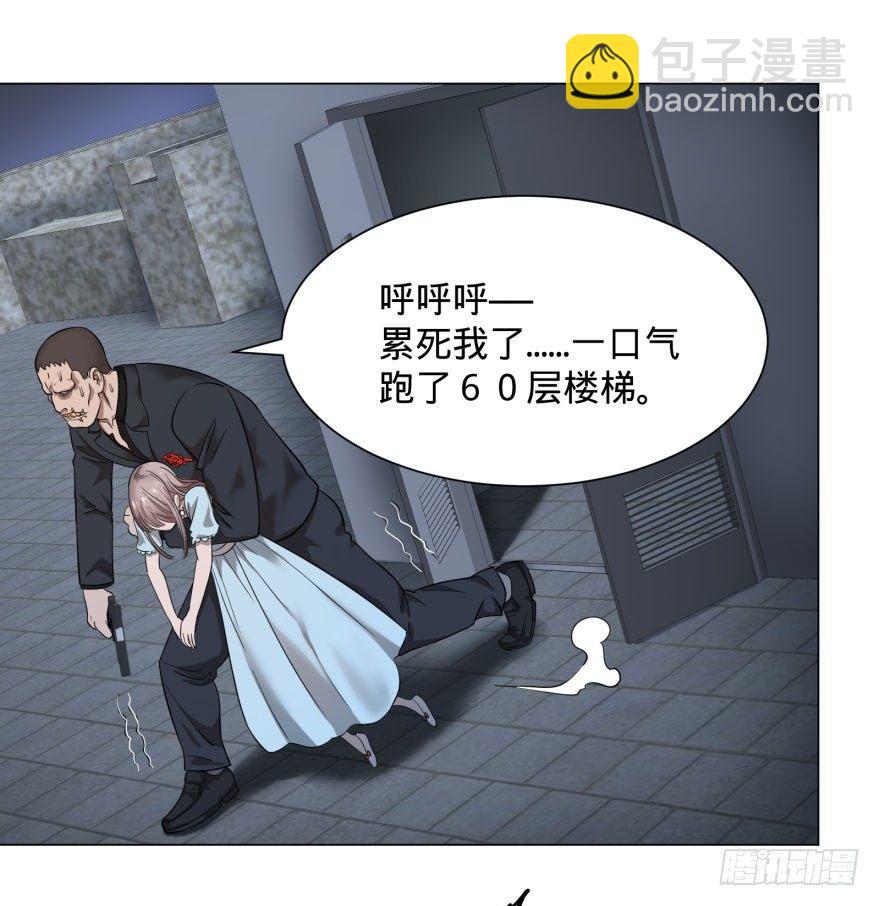 皮哥怒怼总统-第46话