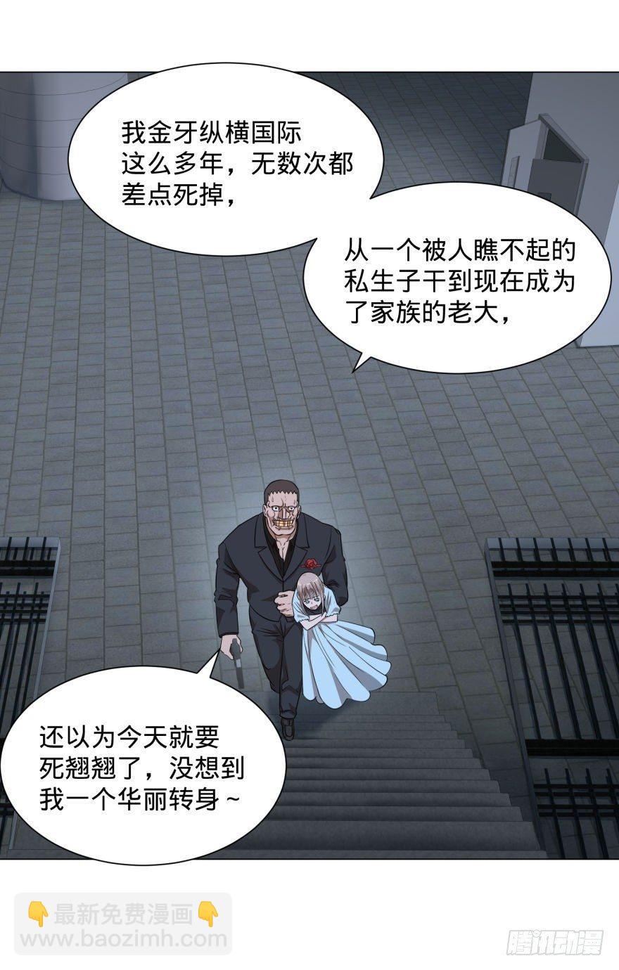 皮哥怒怼总统-第46话