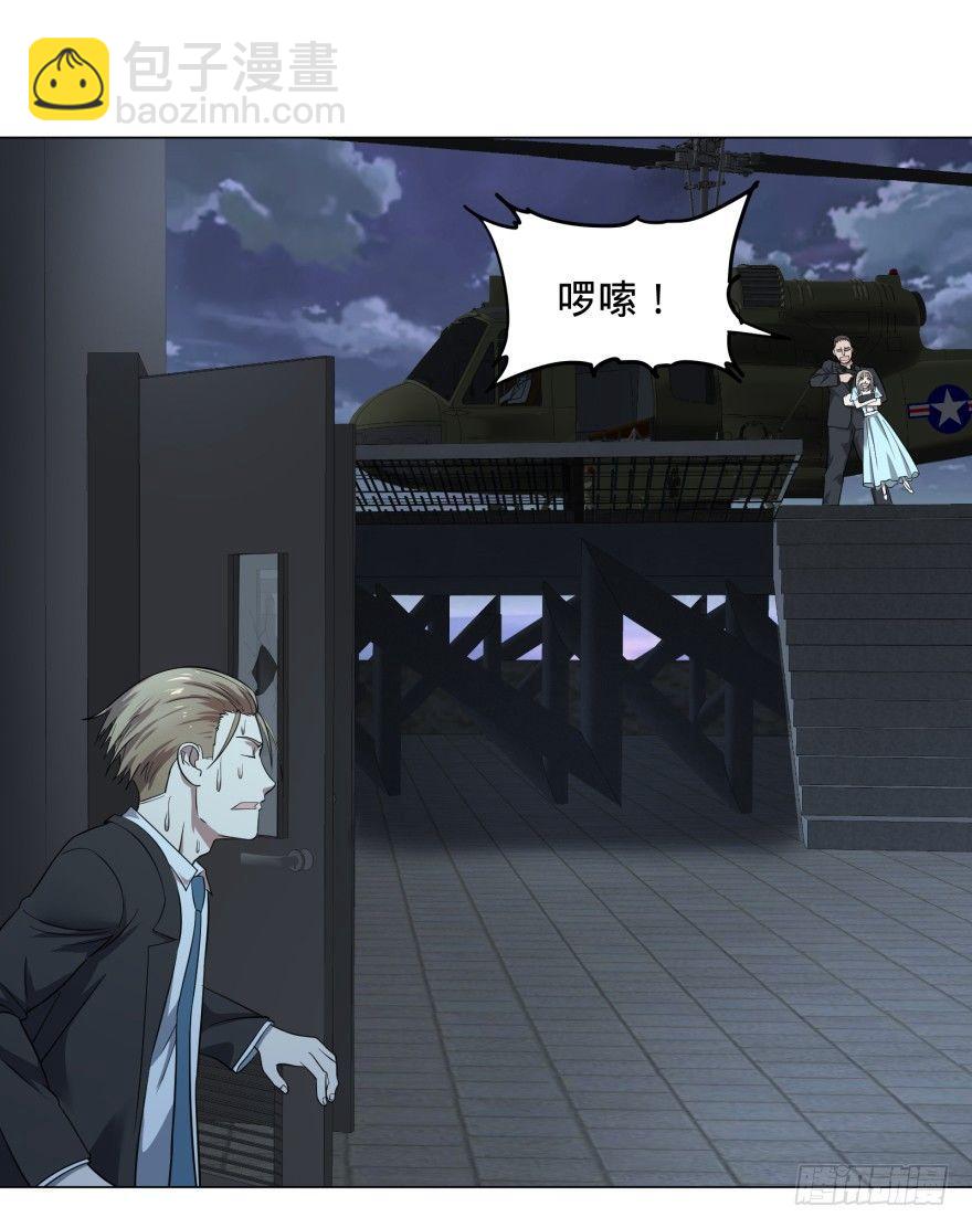 皮哥怒怼总统-第46话