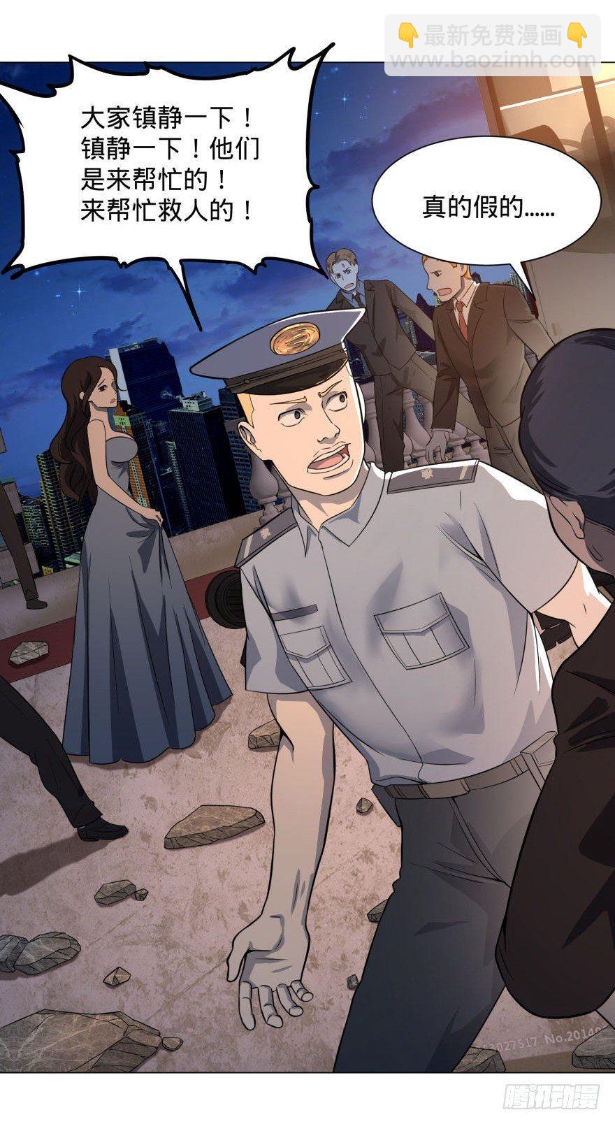皮哥怒怼总统-第46话