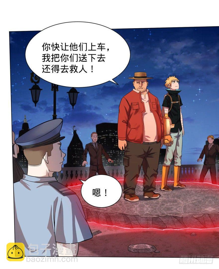 皮哥怒怼总统-第46话