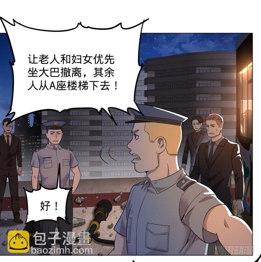 皮哥怒怼总统-第46话