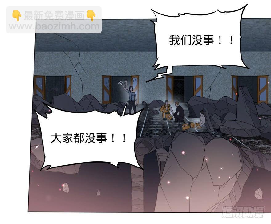精神攻击-第48话