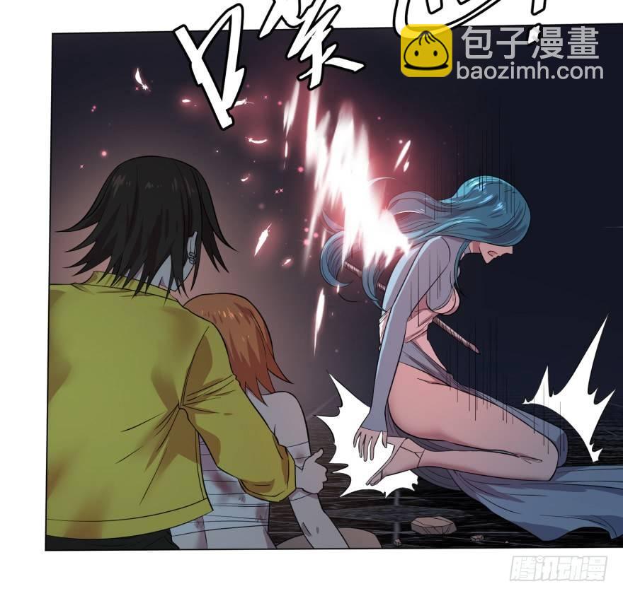 精神攻击-第48话