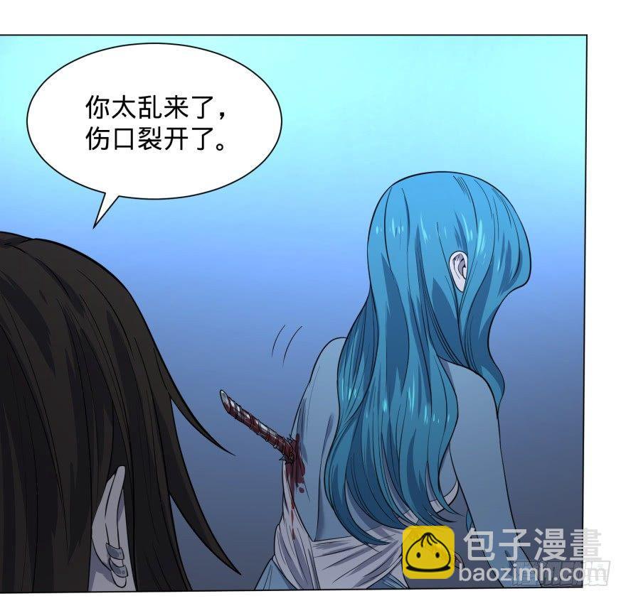 精神攻击-第48话