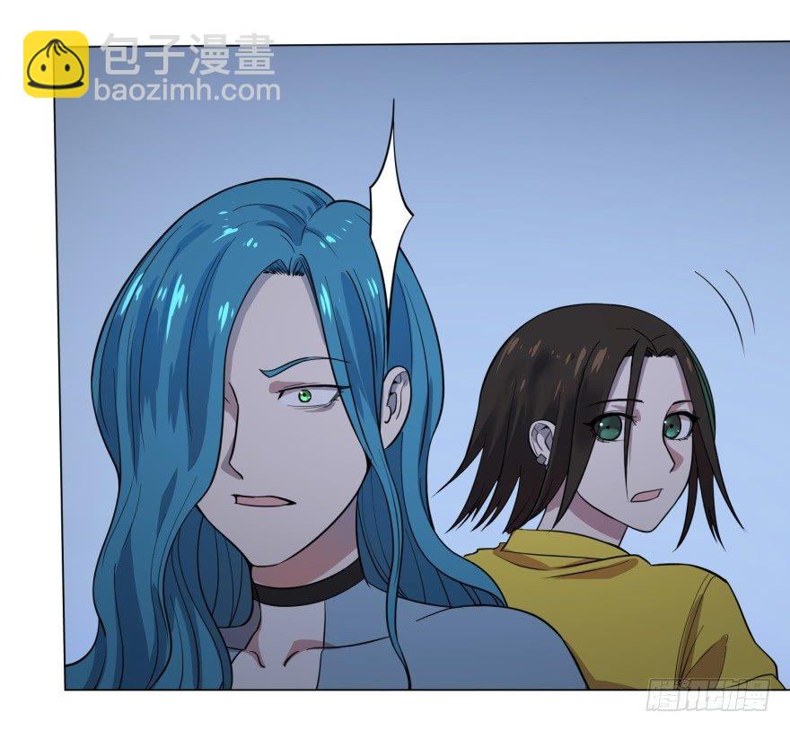 精神攻击-第48话