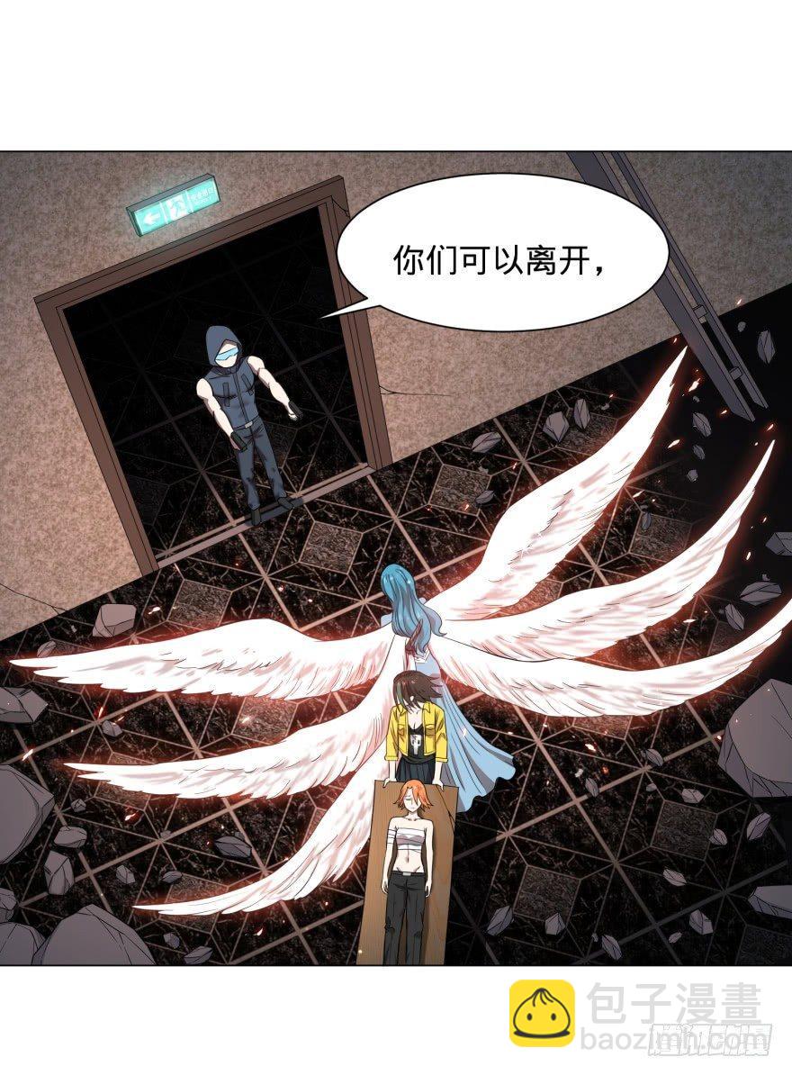 精神攻击-第48话
