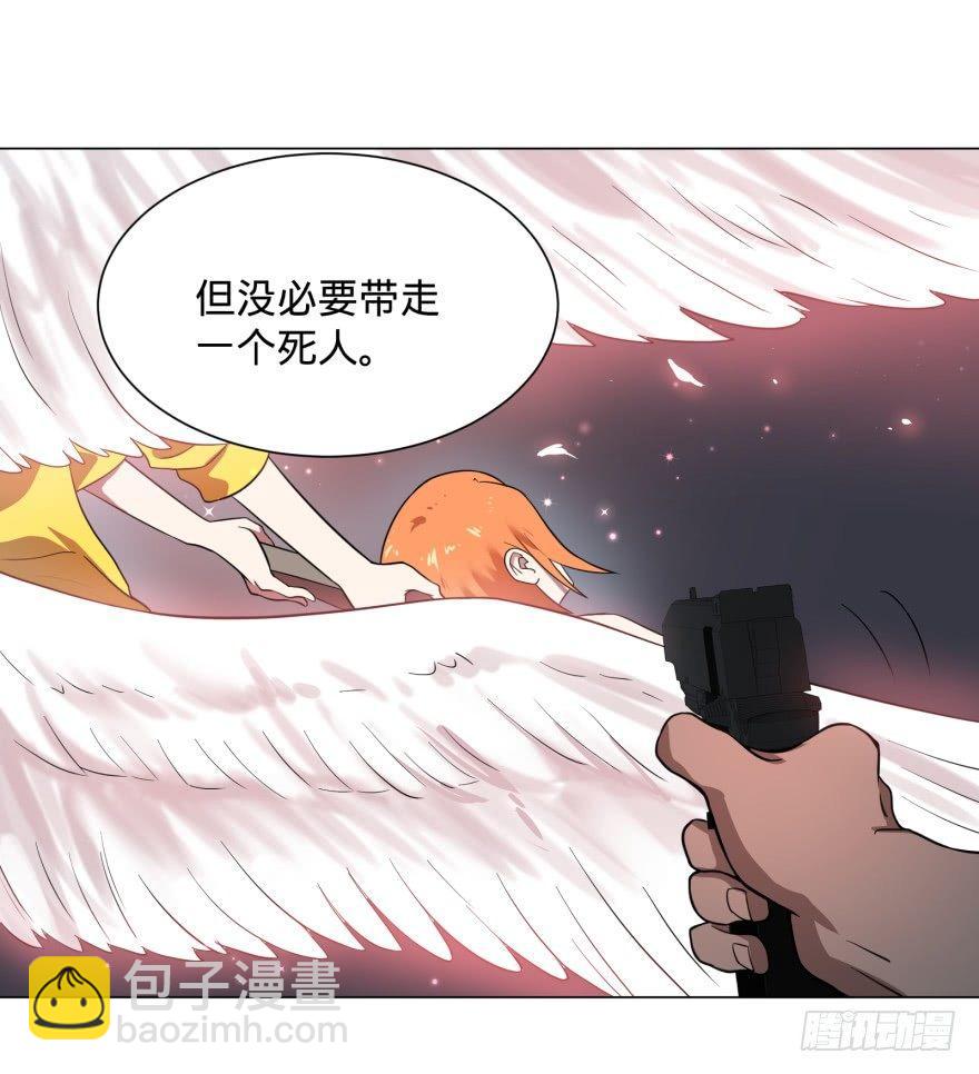 精神攻击-第48话