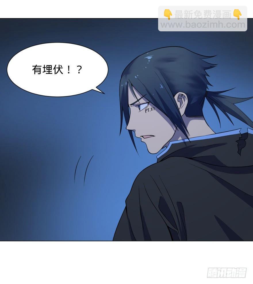 精神攻击-第48话