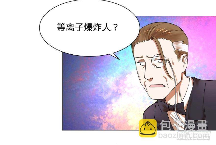 改变未来！奥利给！(1/2)-第50话