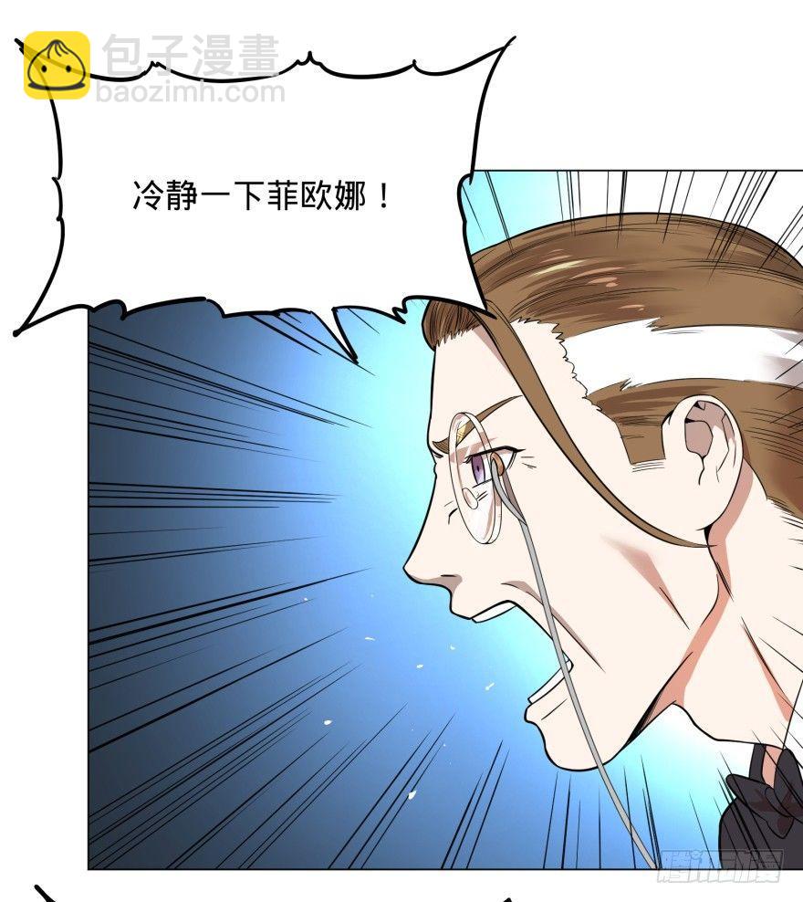 改变未来！奥利给！(1/2)-第50话