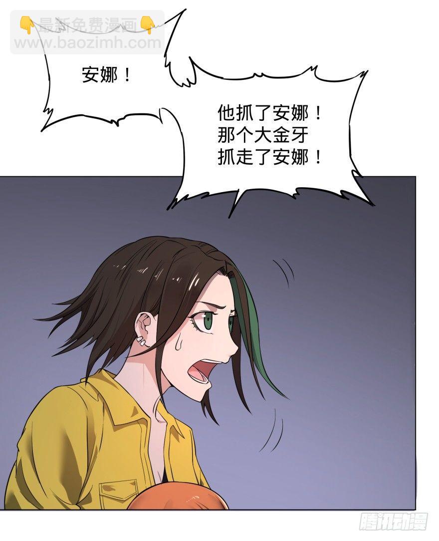 改变未来！奥利给！(1/2)-第50话