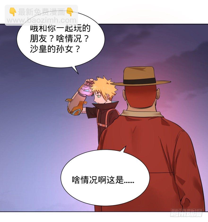 改变未来！奥利给！(1/2)-第50话