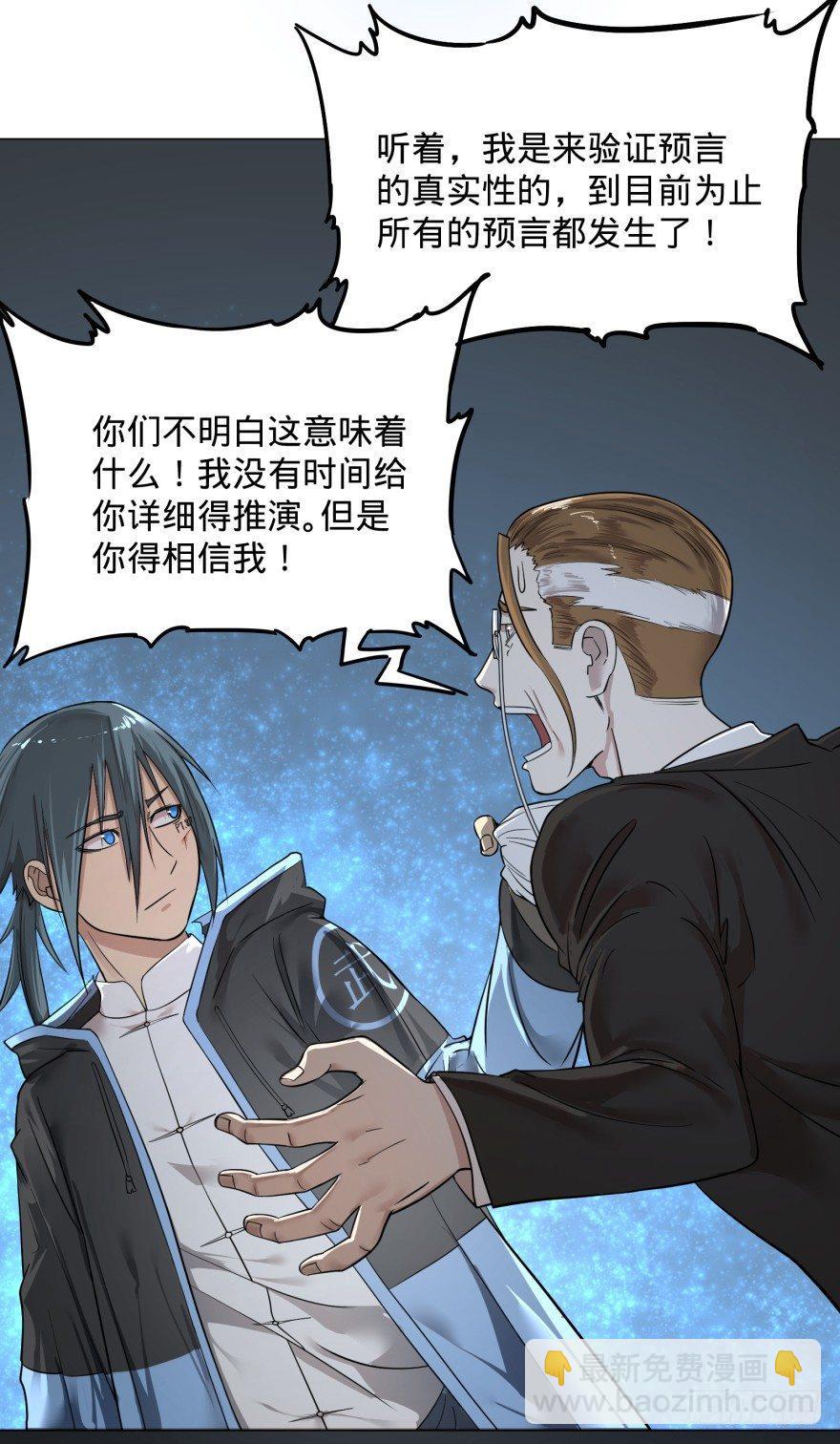 改变未来！奥利给！(1/2)-第50话
