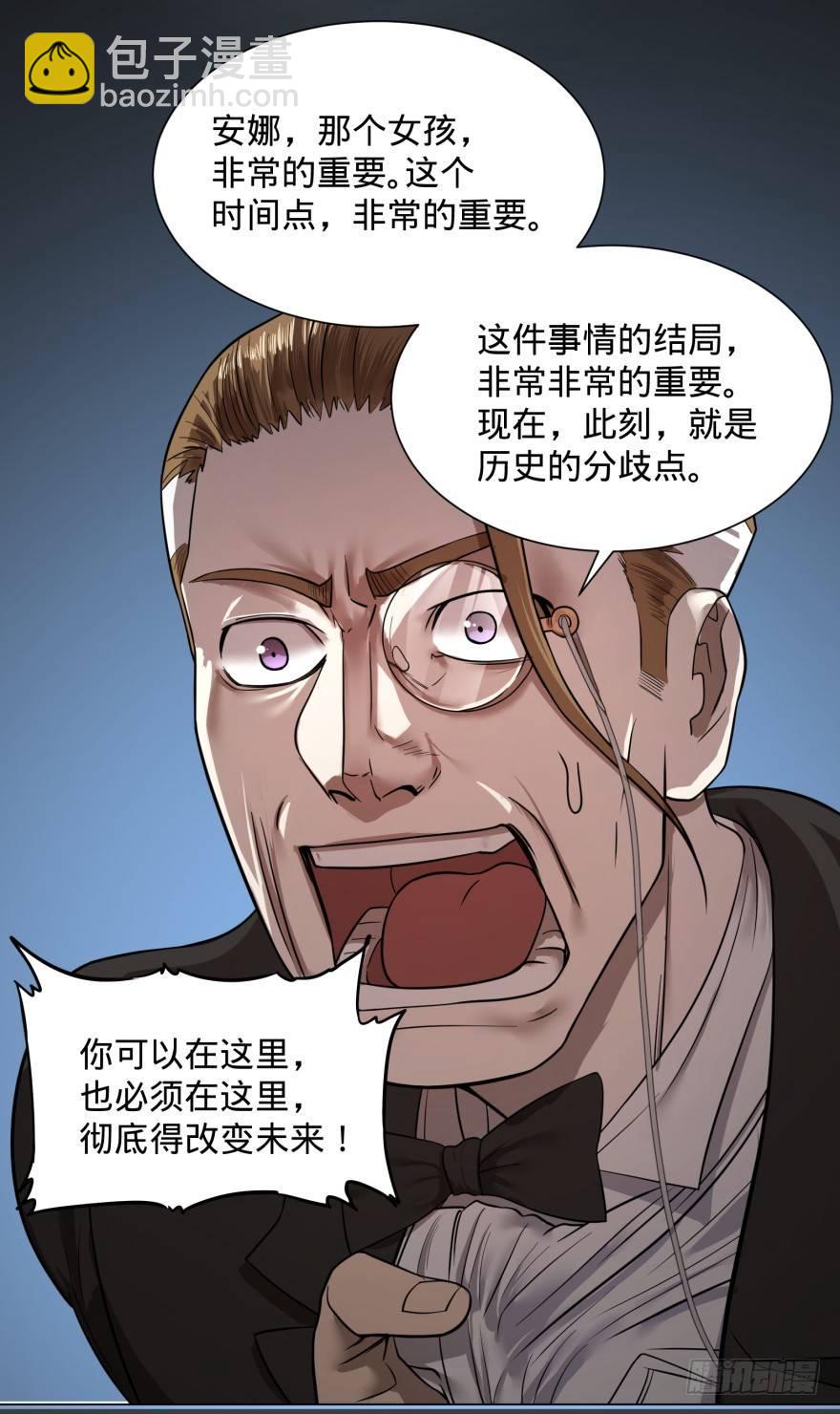 改变未来！奥利给！(1/2)-第50话