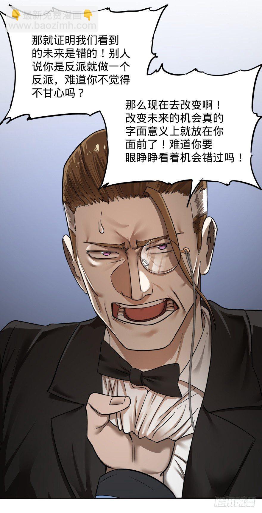 改变未来！奥利给！(1/2)-第50话