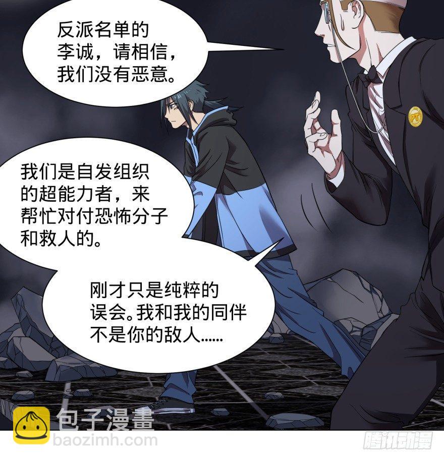 改变未来！奥利给！(1/2)-第50话