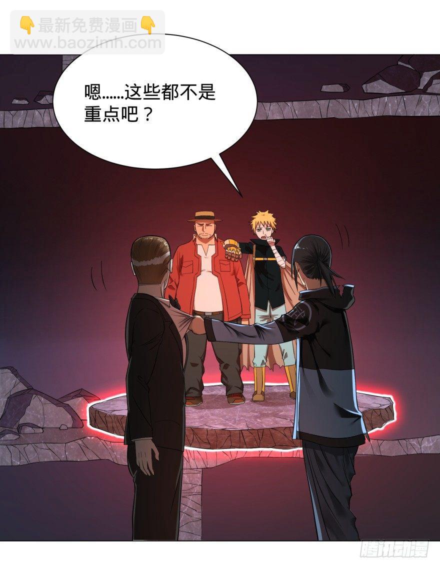 改变未来！奥利给！(1/2)-第50话
