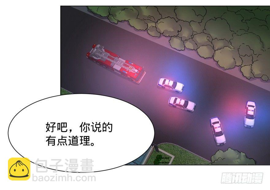 改变未来！奥利给！(1/2)-第50话