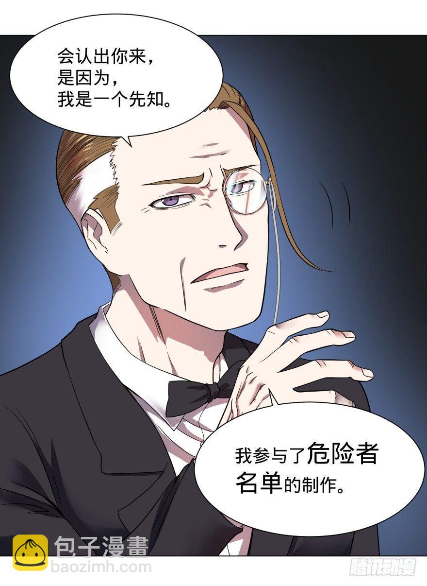 改变未来！奥利给！(1/2)-第50话