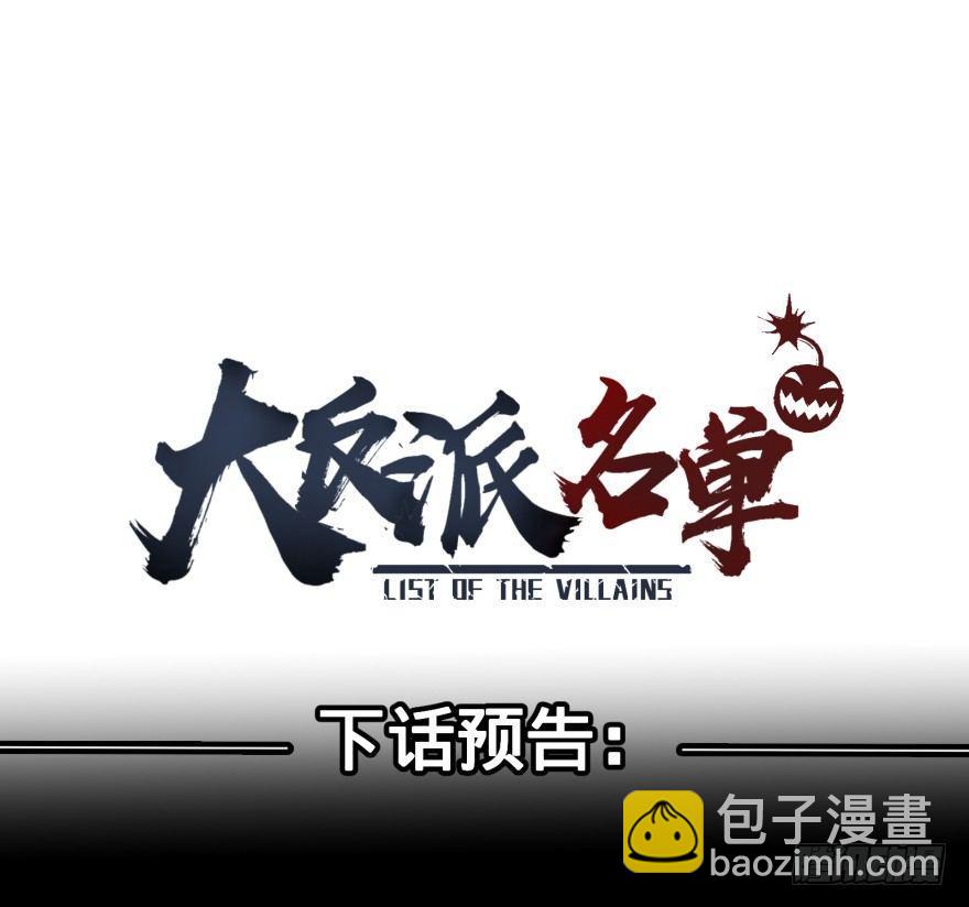 改变未来！奥利给！(1/2)-第50话