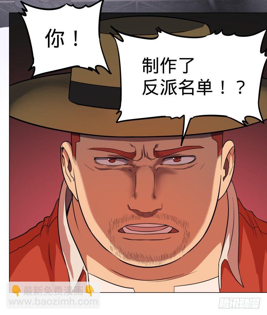 改变未来！奥利给！(1/2)-第50话