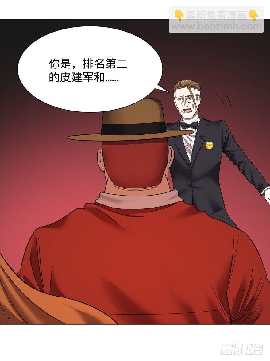 改变未来！奥利给！(1/2)-第50话
