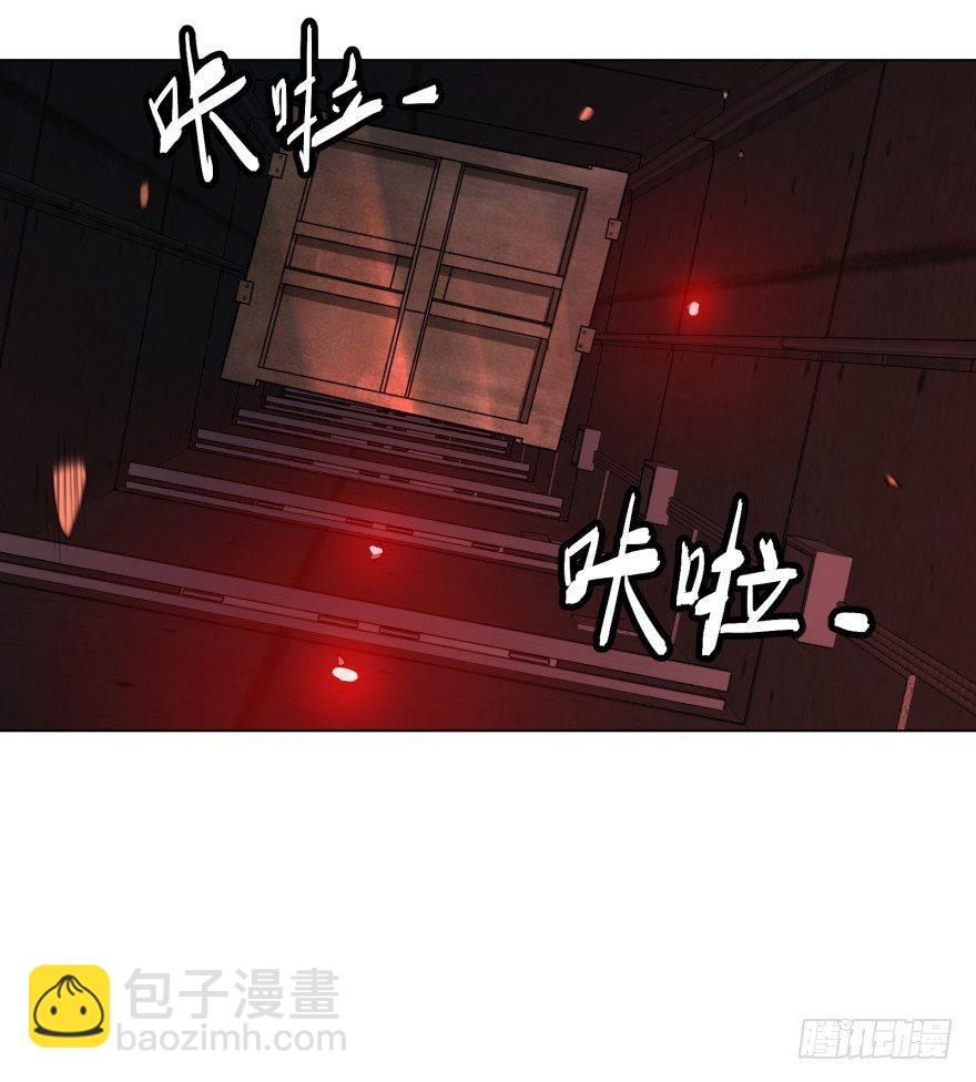 宰了你！(1/2)-第6话