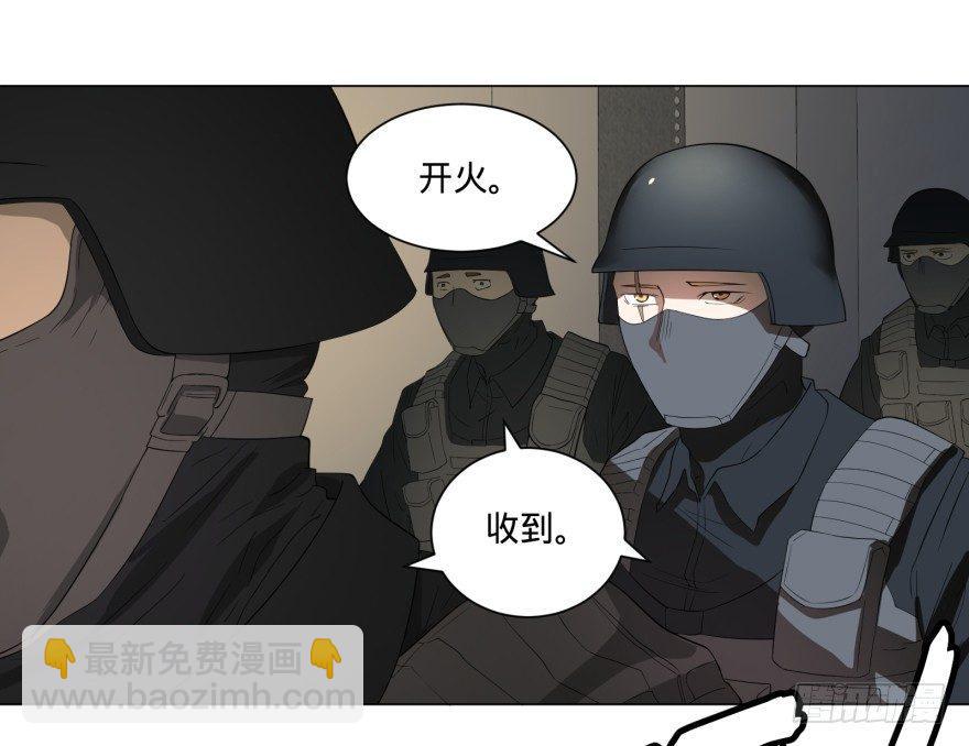 宰了你！(1/2)-第6话