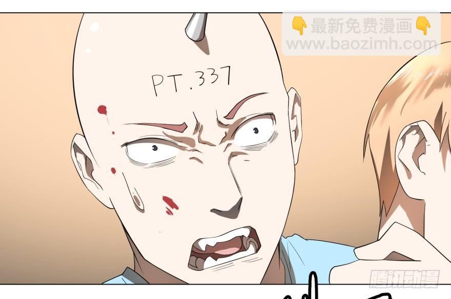 宰了你！(1/2)-第6话