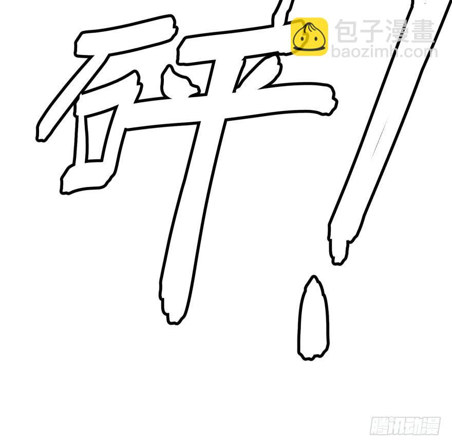 宰了你！(1/2)-第6话