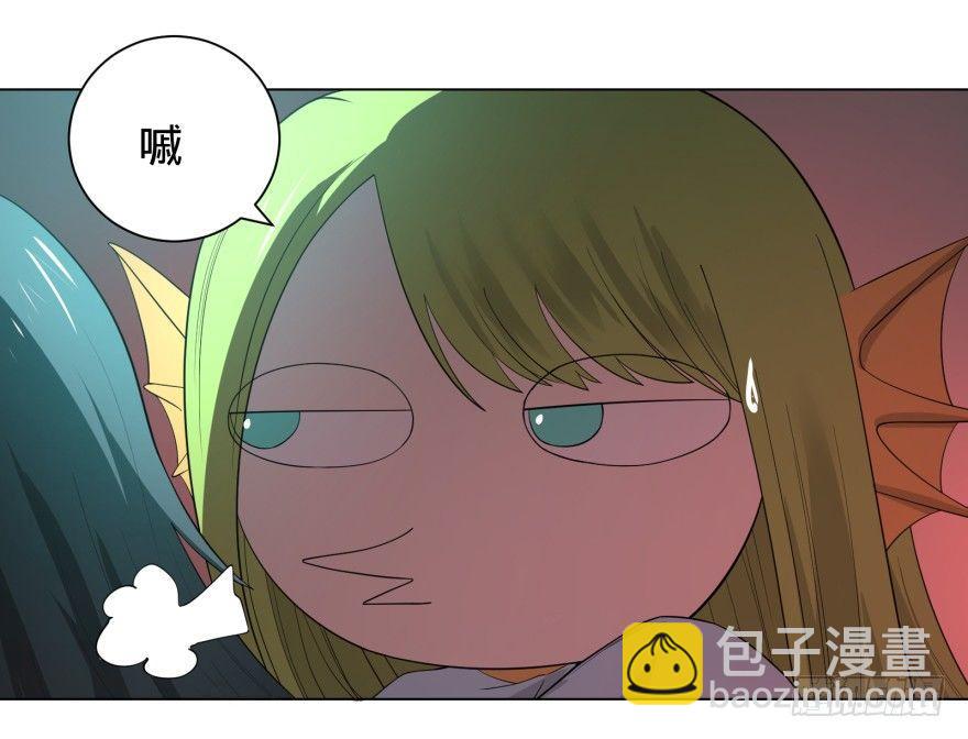 宰了你！(1/2)-第6话