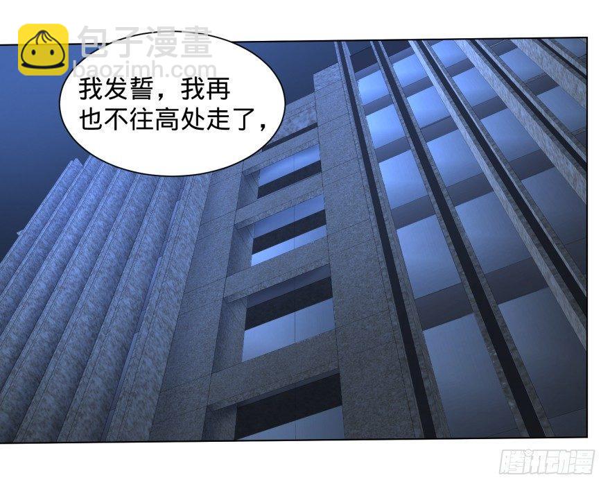 赶上了-第52话