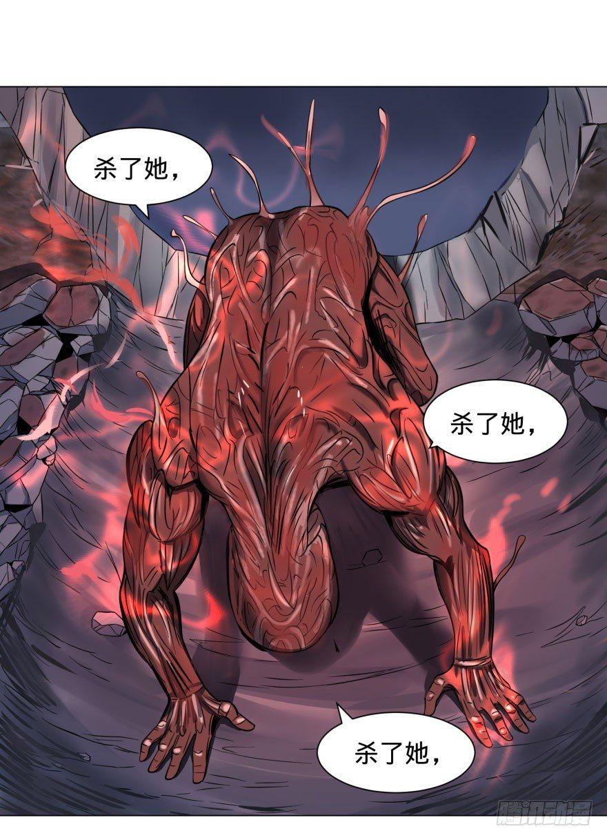阴魂不散！(1/2)-第54话