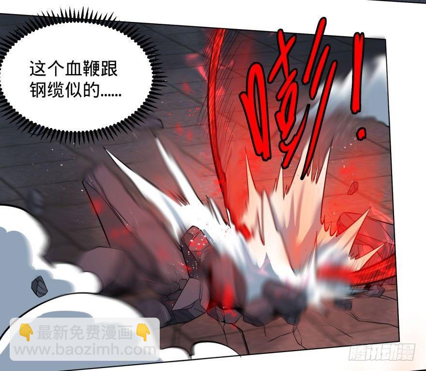 阴魂不散！(1/2)-第54话
