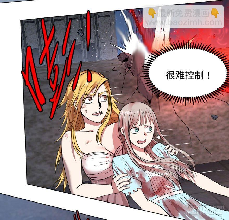 阴魂不散！(1/2)-第54话