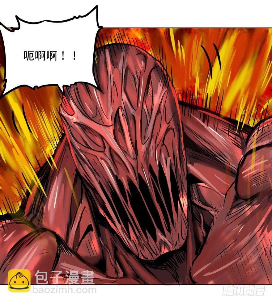 阴魂不散！(1/2)-第54话