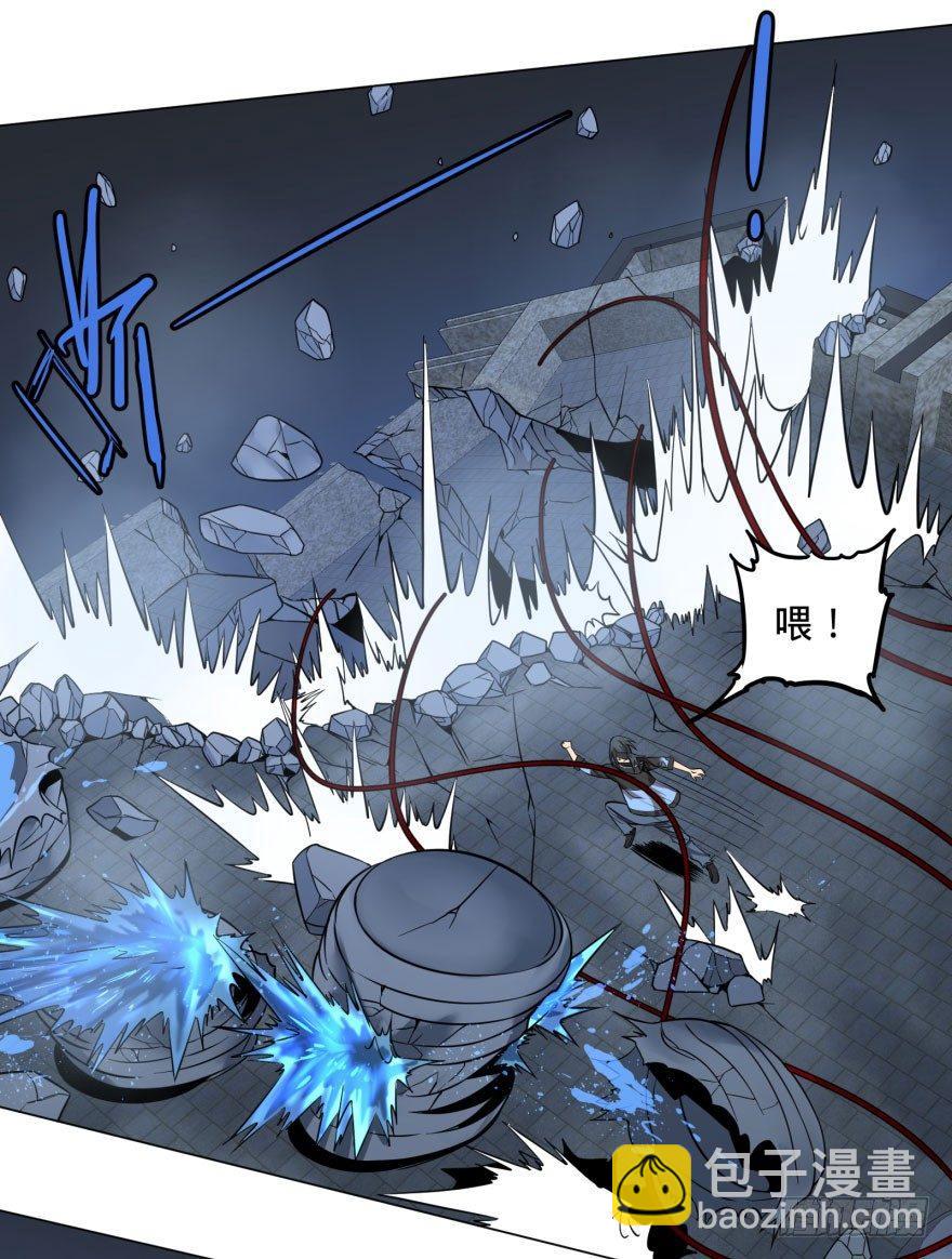 阴魂不散！(1/2)-第54话