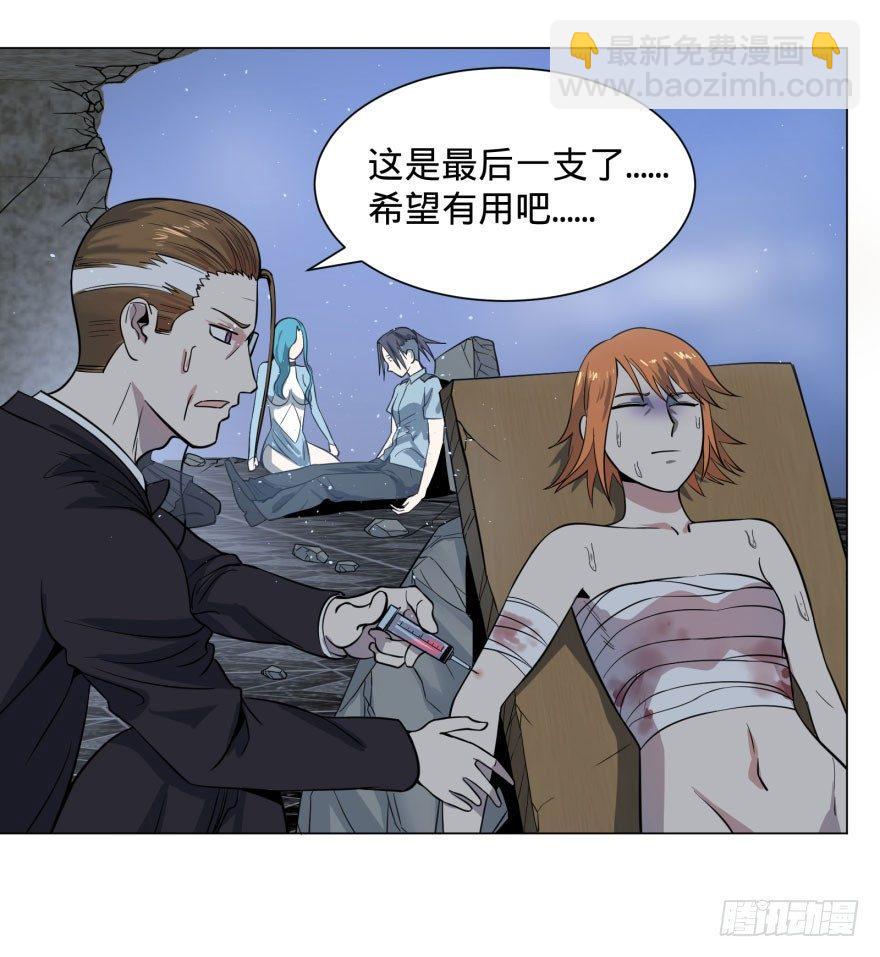 阴魂不散！(1/2)-第54话