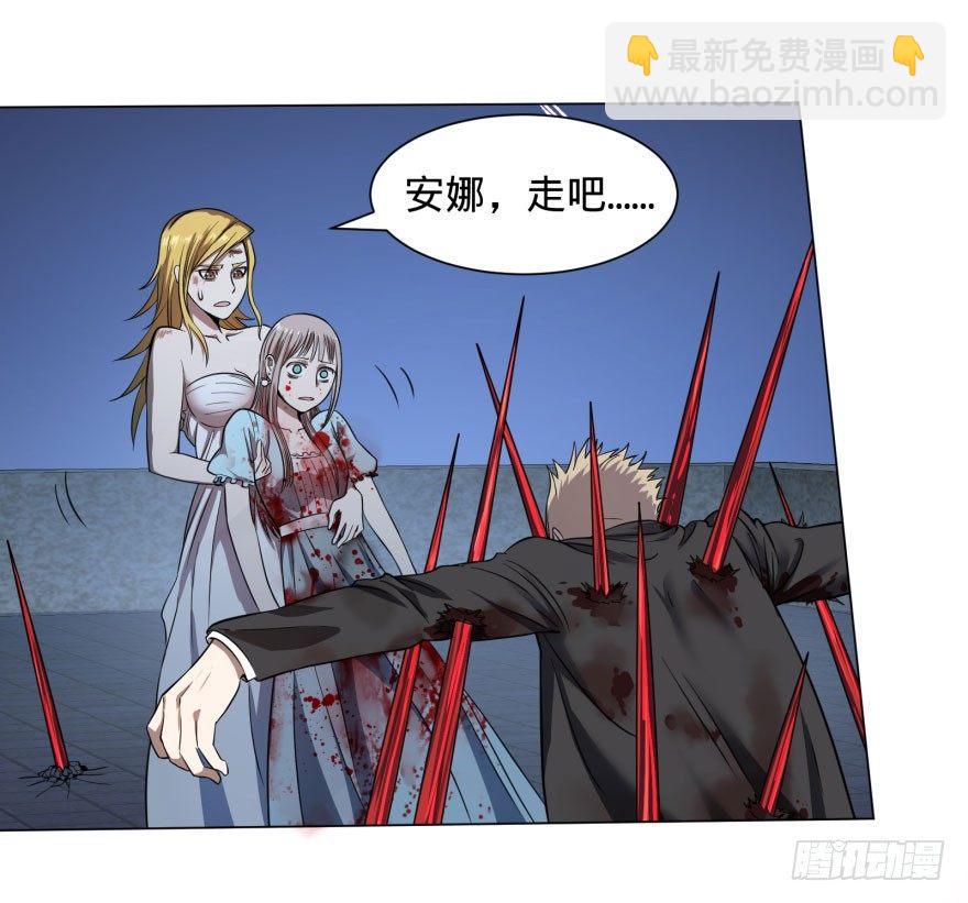 阴魂不散！(1/2)-第54话