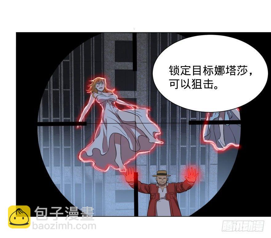 阴魂不散！(1/2)-第54话