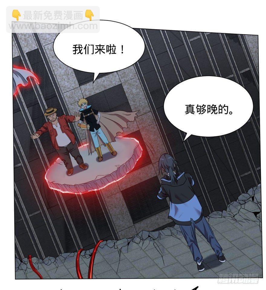 阴魂不散！(1/2)-第54话
